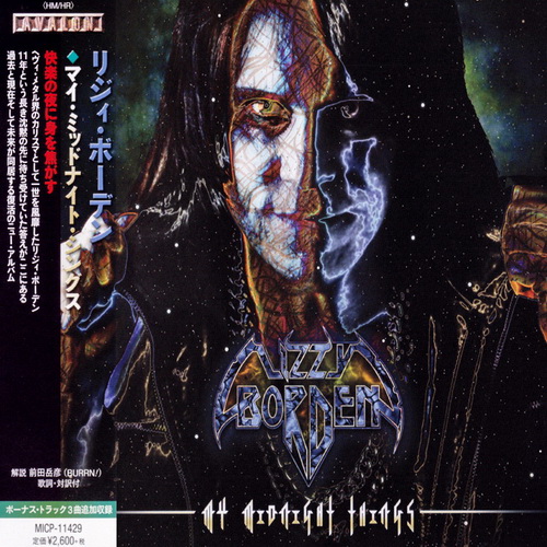 альбом Lizzy Borden - My Midnight Things [Japanese Edition] в формате FLAC скачать торрент