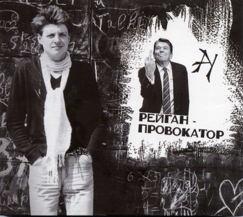 альбом Автоматические Удовлетворители - Рейган-Провокатор в формате FLAC скачать торрент