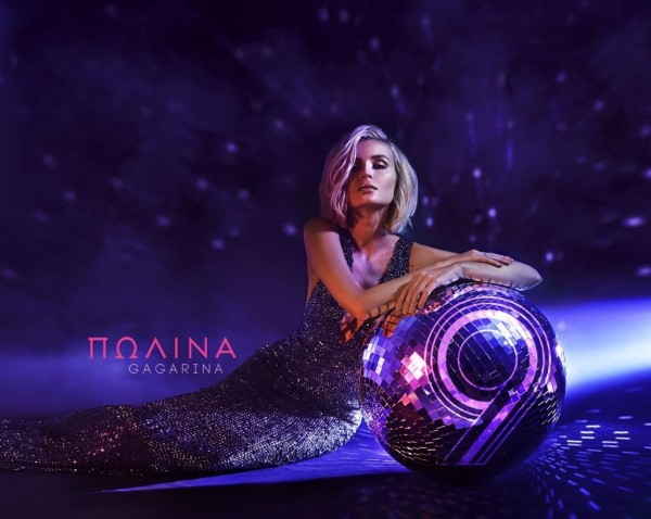 сборник Полина Гагарина - Коллекция [5 Альбомов, EP и Бутлег] в формате FLAC скачать торрент