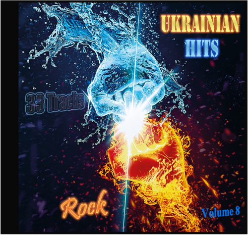 Ukrainian Hits Vol 8