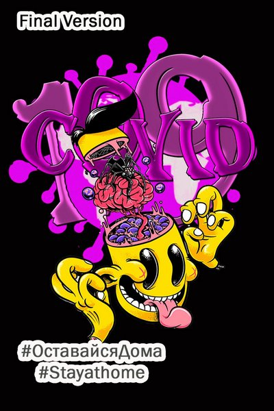 сборник VA-COVID-19 (Final Edition) в формате FLAC скачать торрент