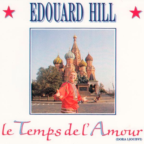 альбом Эдуард хиль-Пора любви в формате FLAC скачать торрент