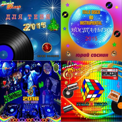 альбом Юрий Соснин-Дискография в формате FLAC скачать торрент