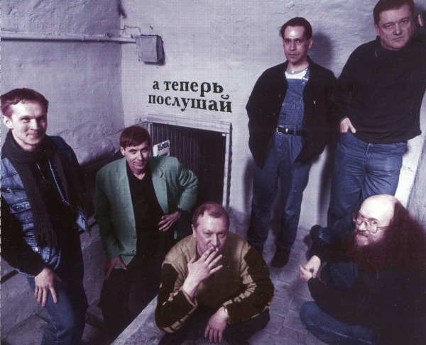 альбом ДК - Коллекция [33 CD] (1982-1989) FLAC, APE в формате FLAC скачать торрент